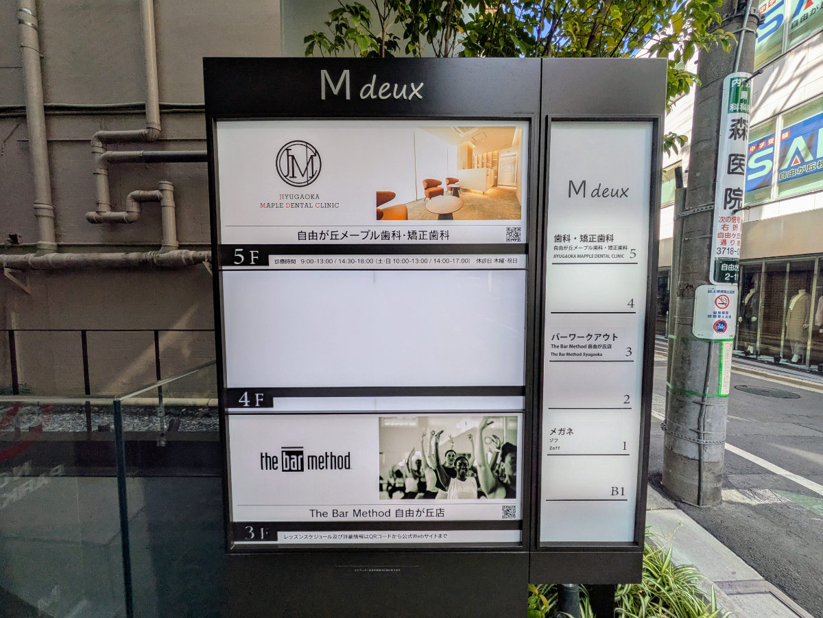 fresh/building/J00100504967_67