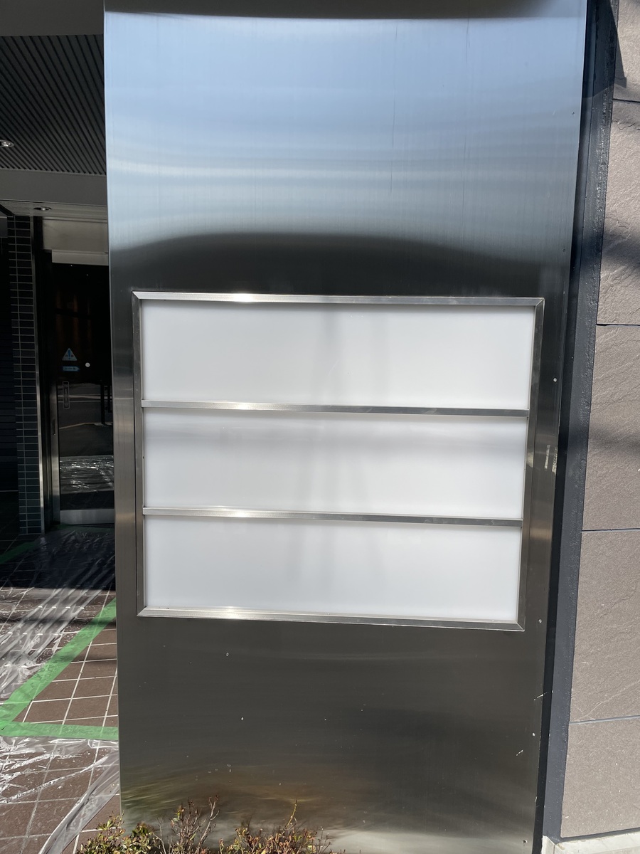 fresh/building/J00100504982_67