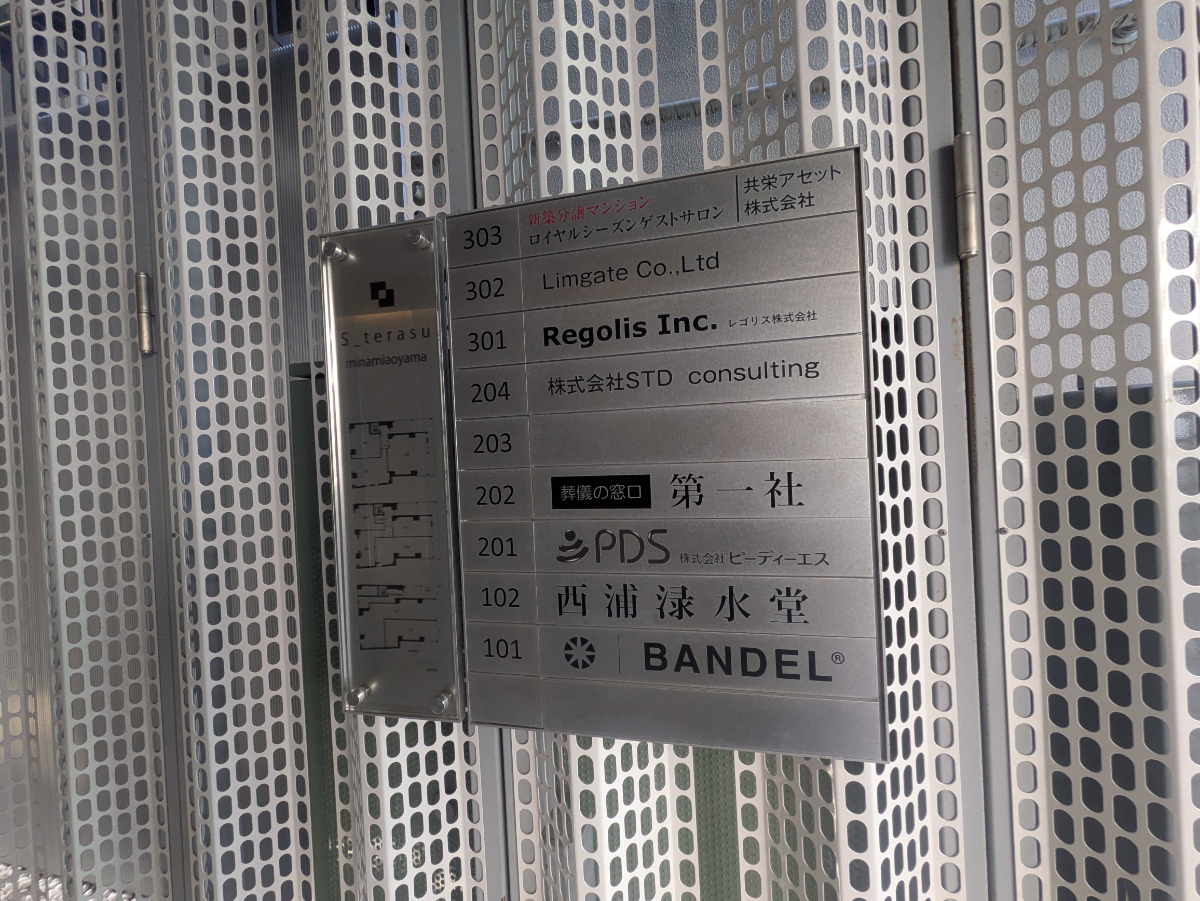 fresh/building/J00100505032_67