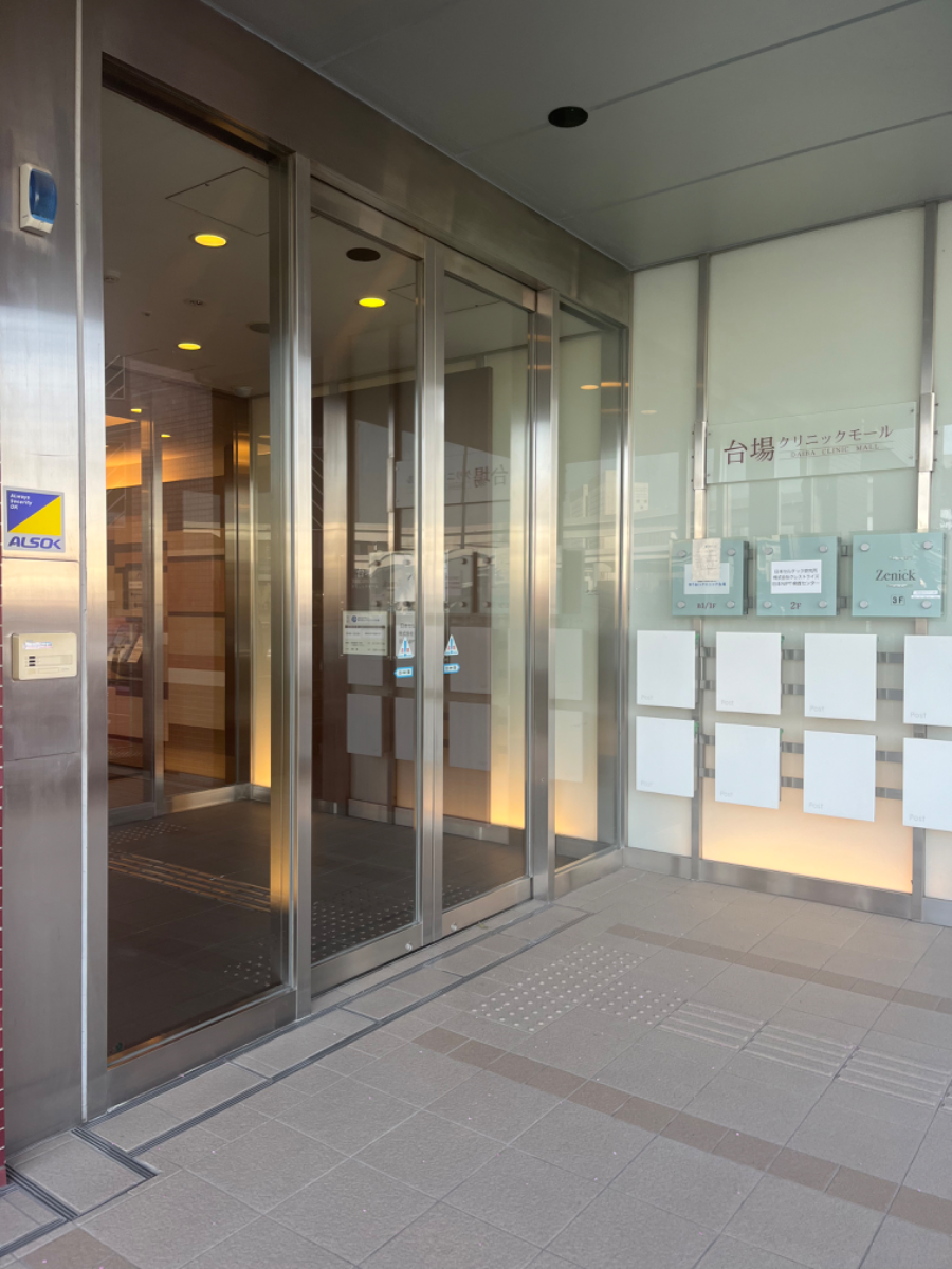 fresh/building/J00100505132_3