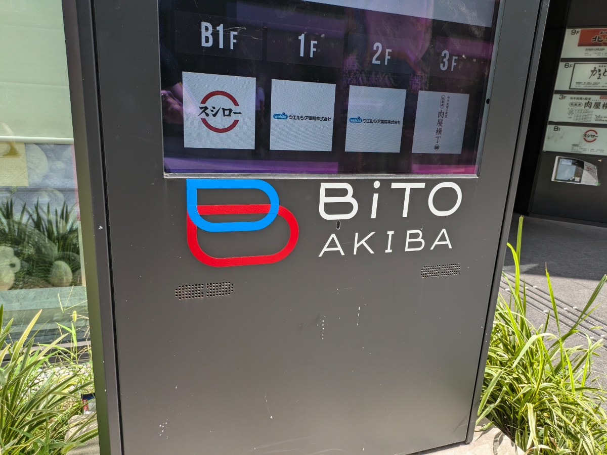 fresh/building/J00100505134_7