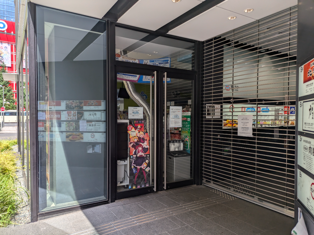 fresh/building/J00100505134_9