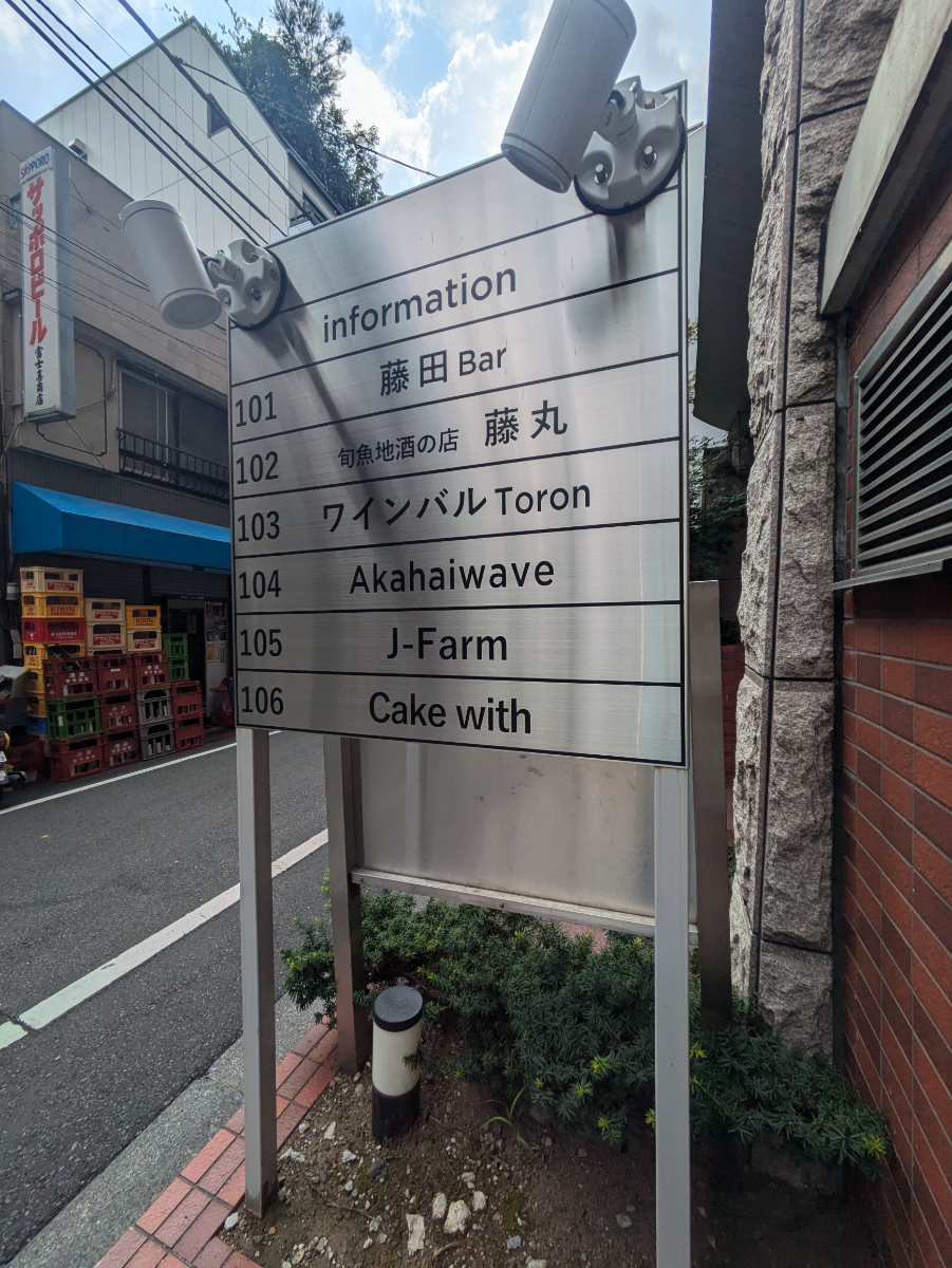 fresh/building/J00100505138_67