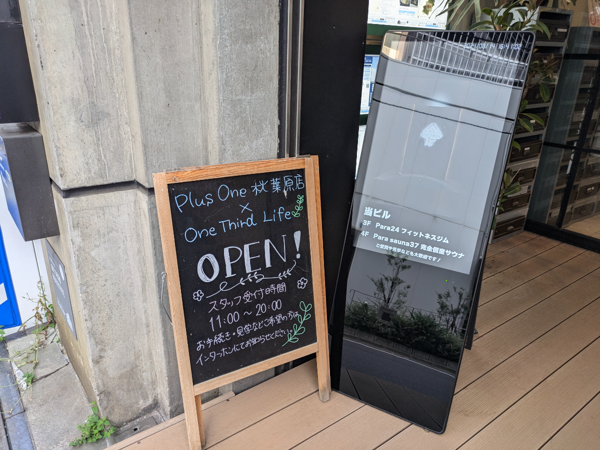 fresh/building/J00100505158_7