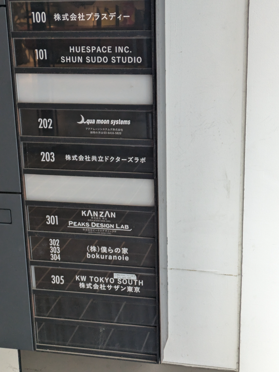 fresh/building/J00100505171_67