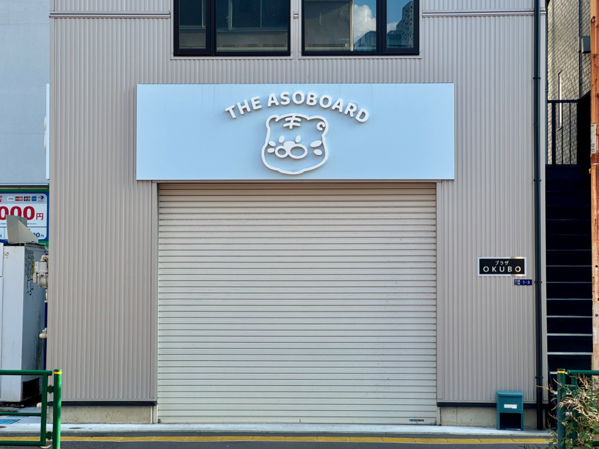 fresh/building/J00100505287_6