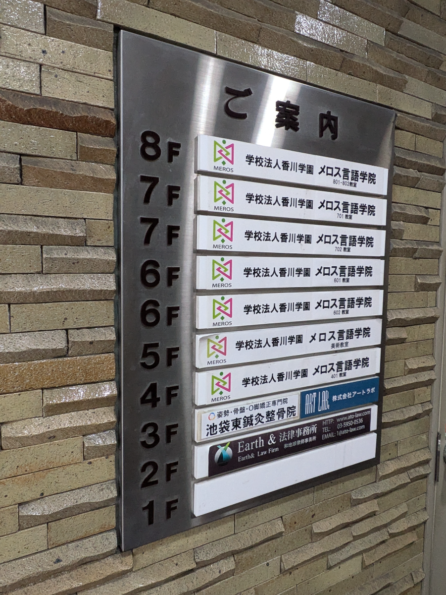 fresh/building/J00100505344_67