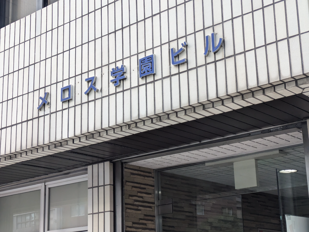 fresh/building/J00100505344_9