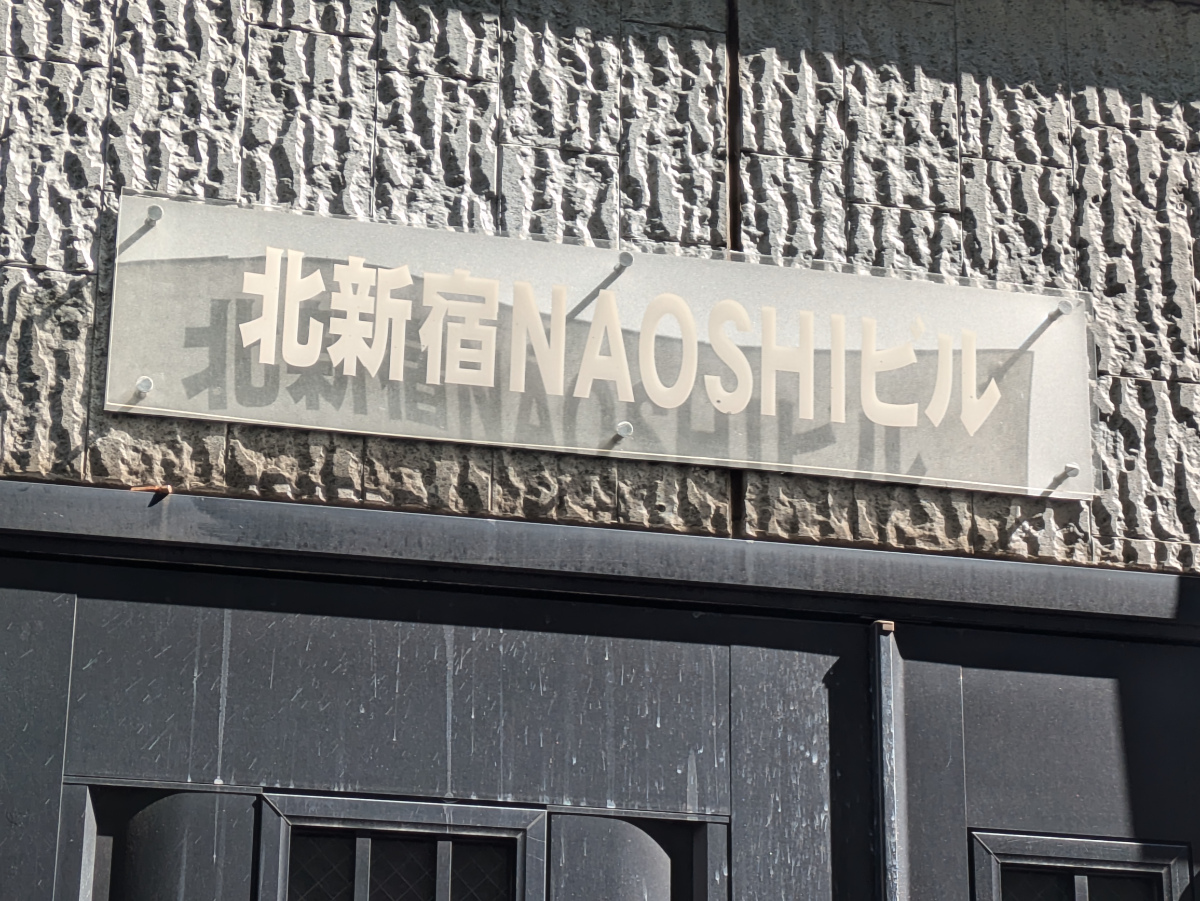 fresh/building/J00100505415_6