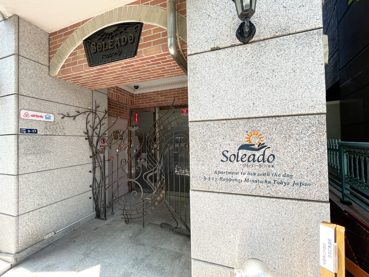 fresh/building/J00100505459_8