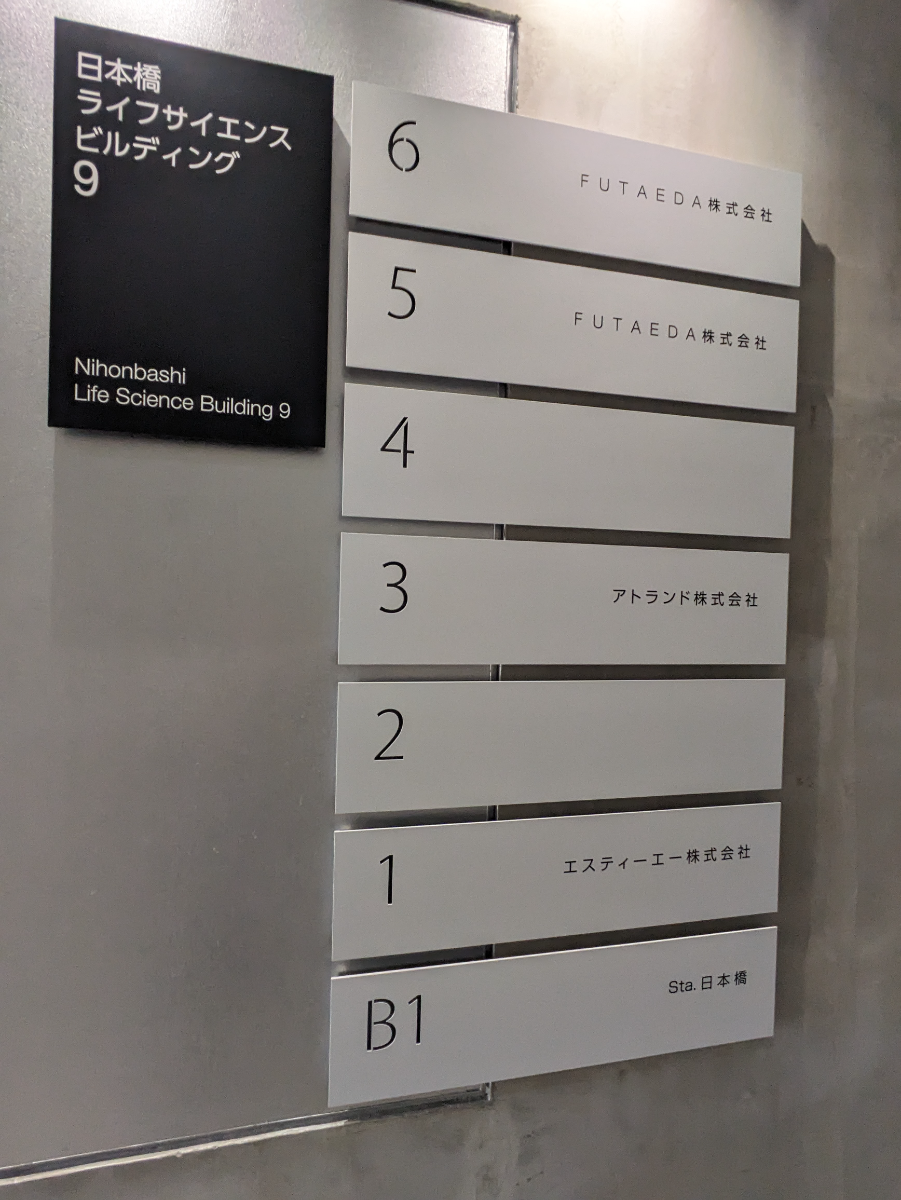 fresh/building/J00100505599_67