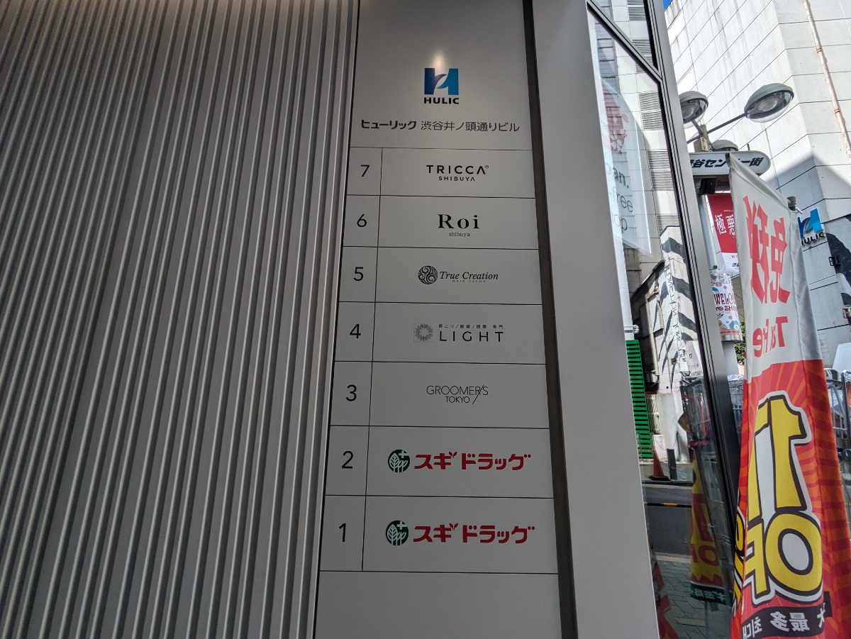 fresh/building/J00100505602_9