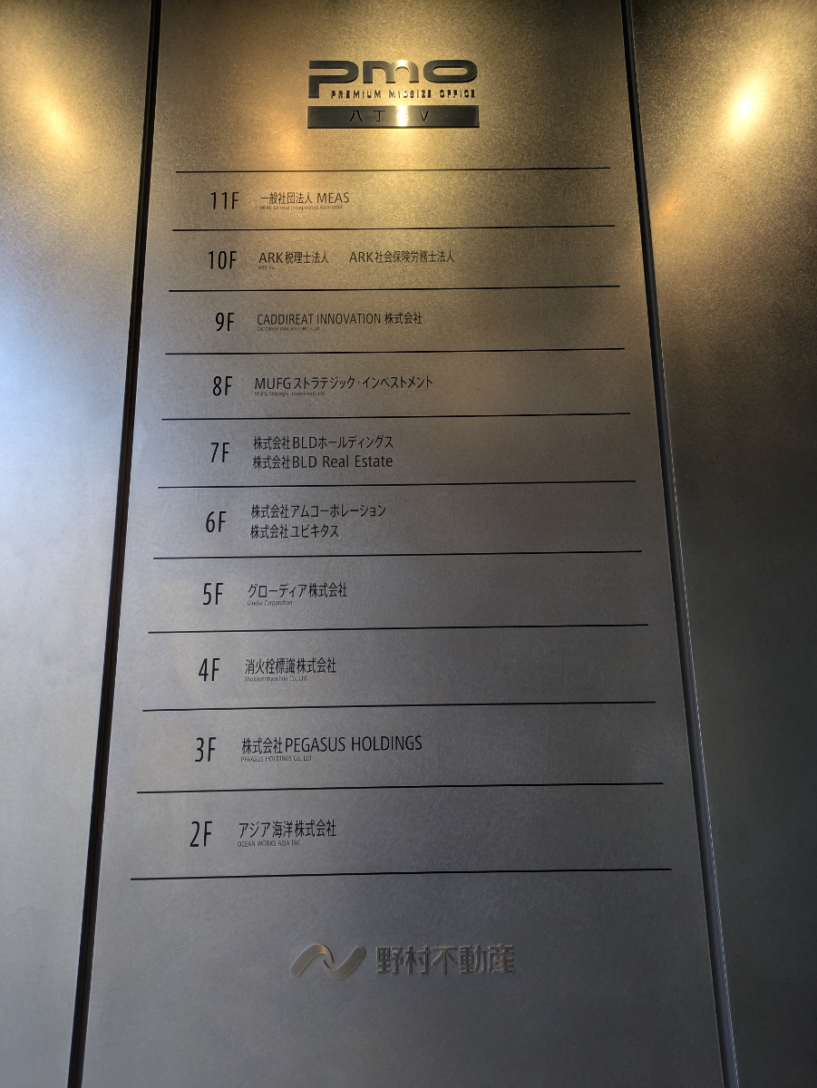 fresh/building/J00100505615_67