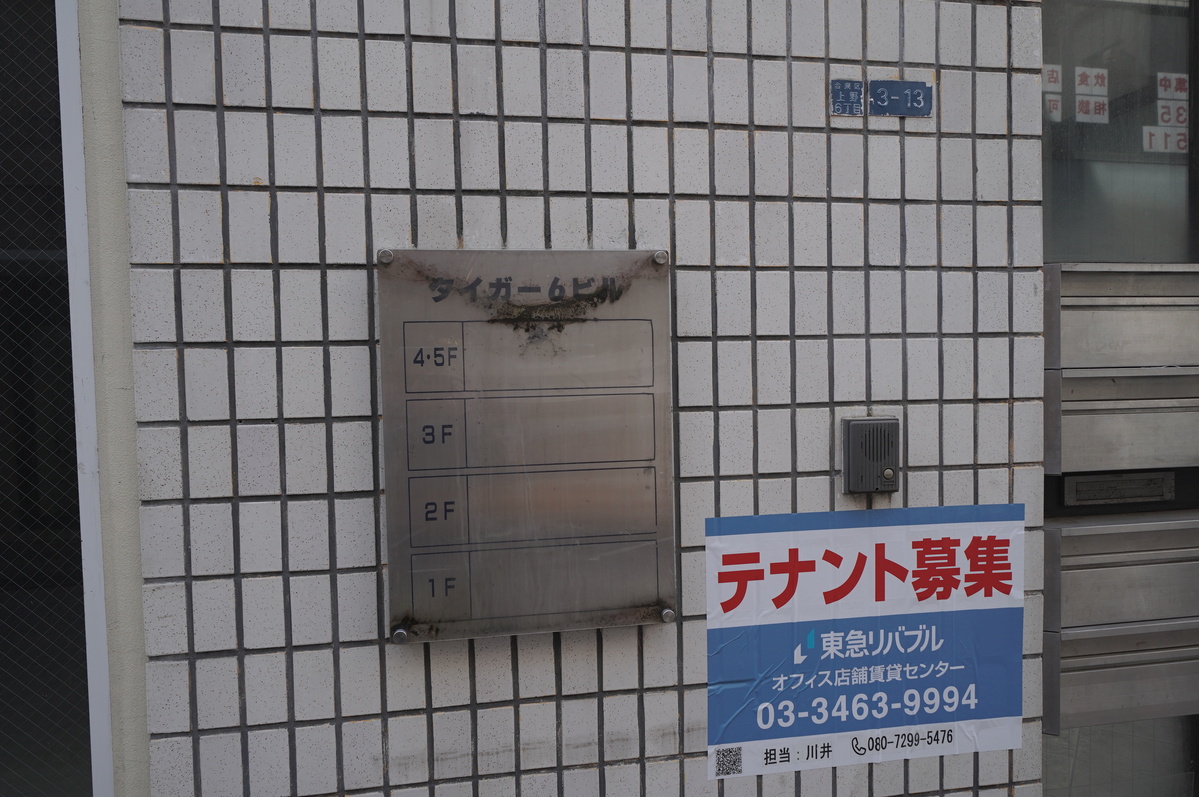 fresh/building/J00100505618_67