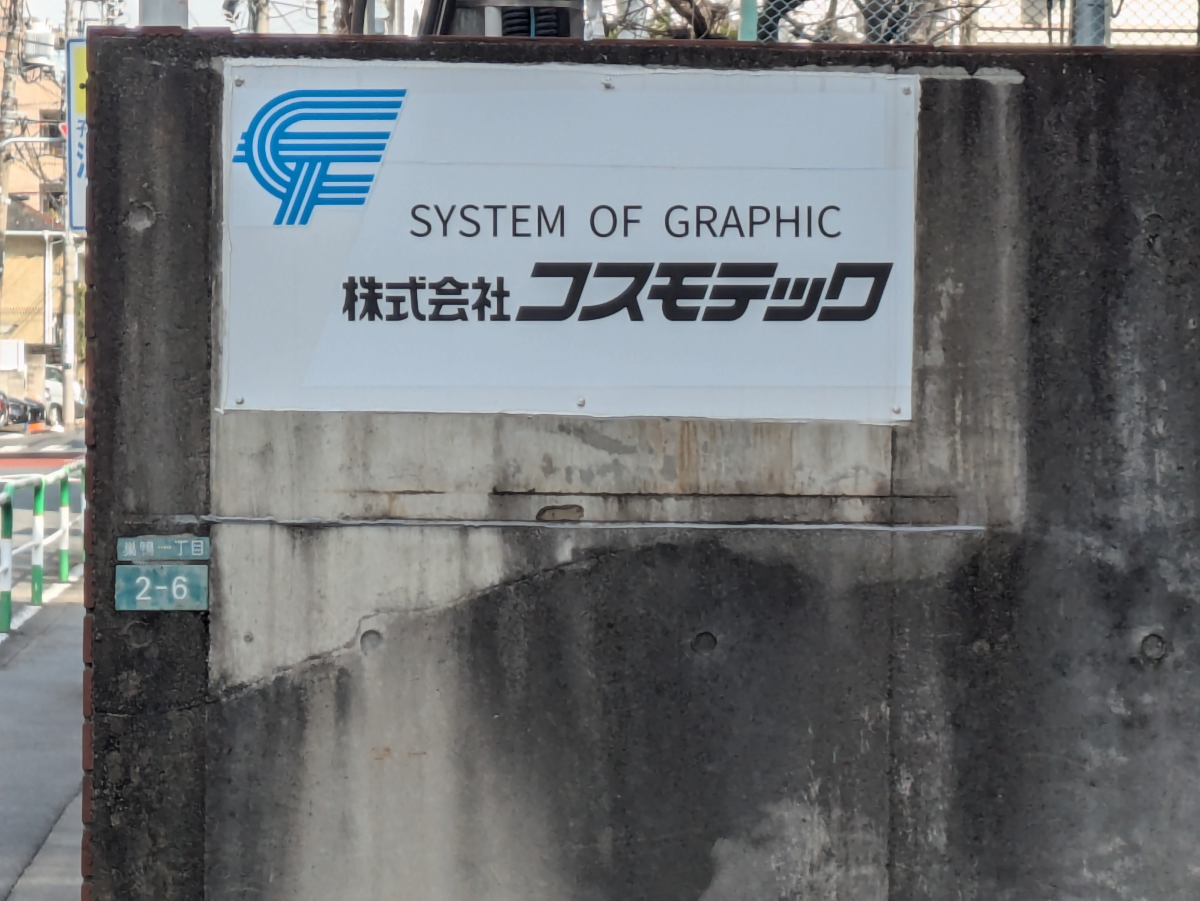 fresh/building/J00100505619_12