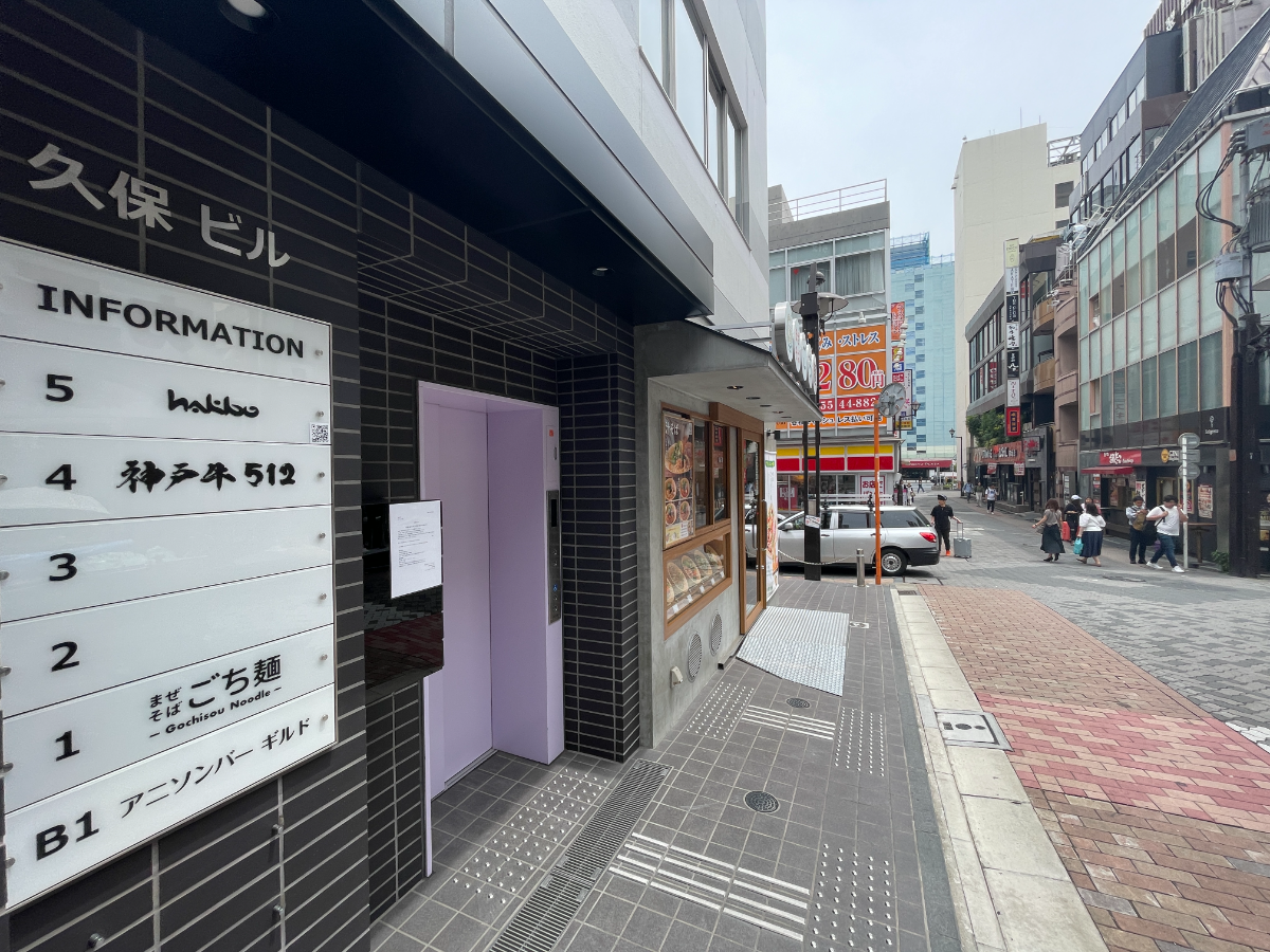 fresh/building/J00100505632_2