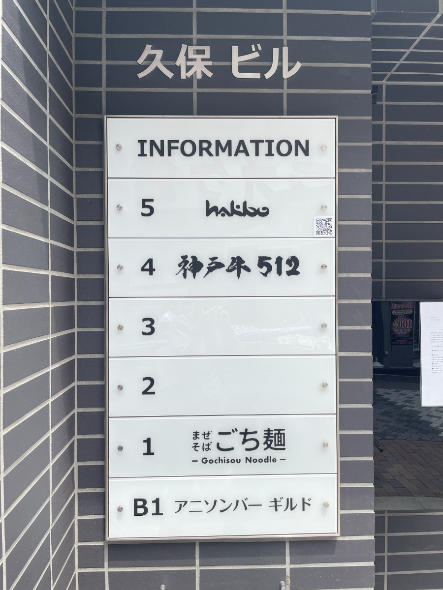 fresh/building/J00100505632_67