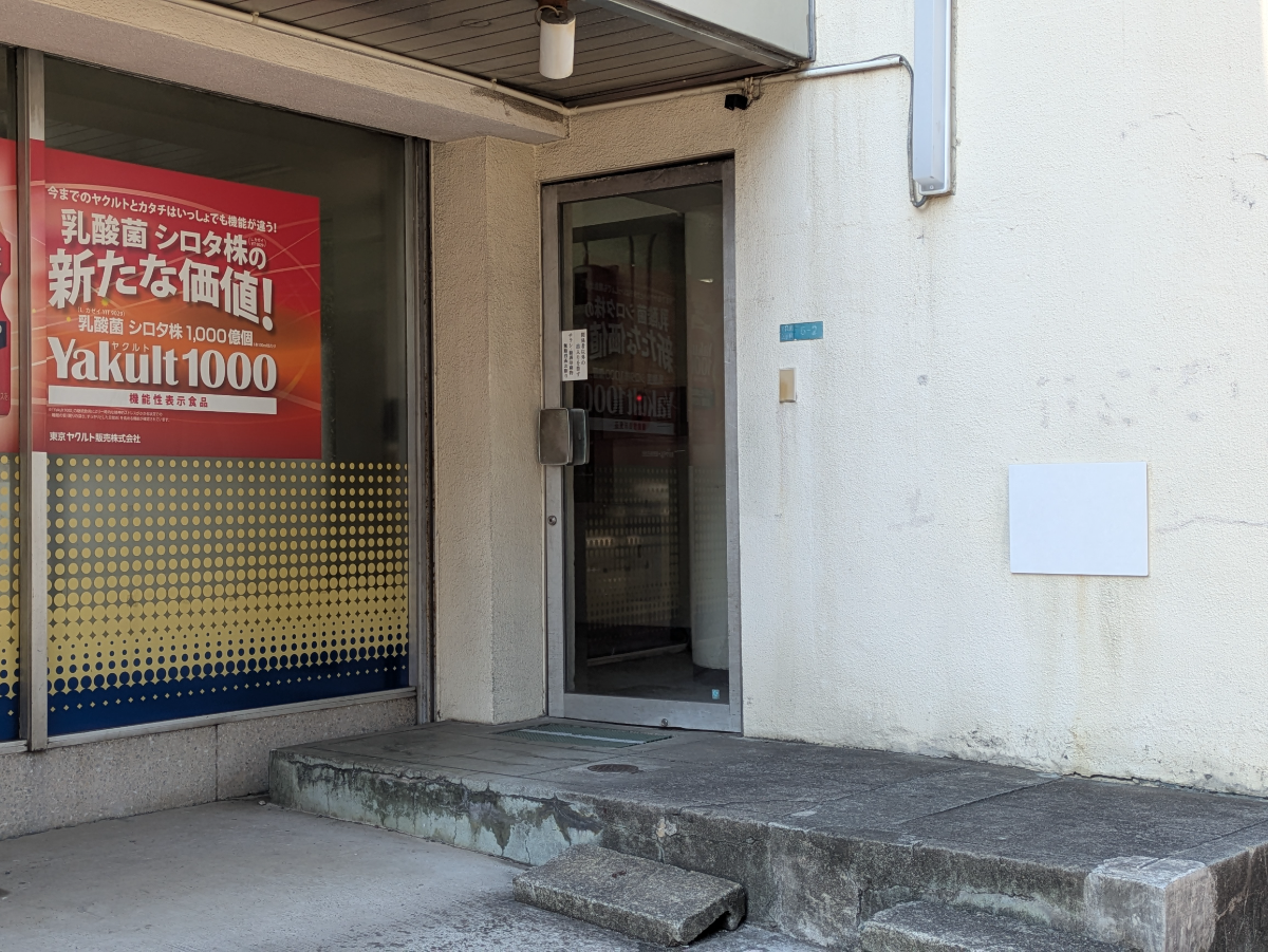 fresh/building/J00100505660_3