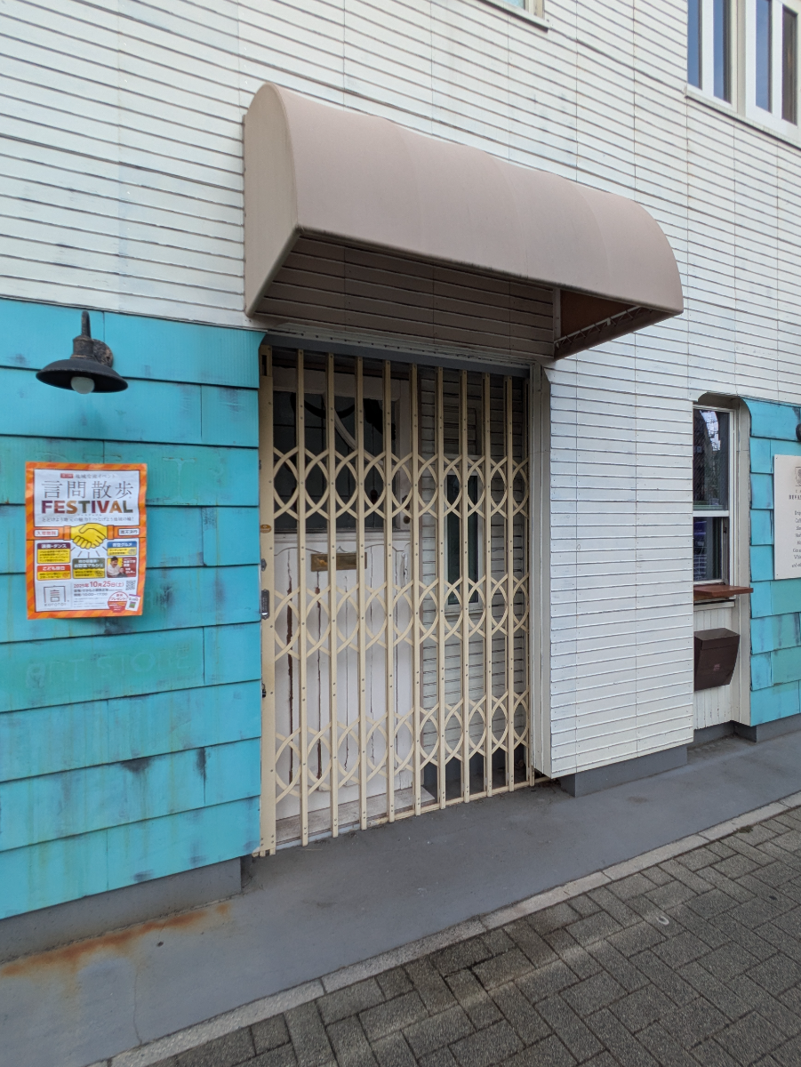 fresh/building/J00100505791_10