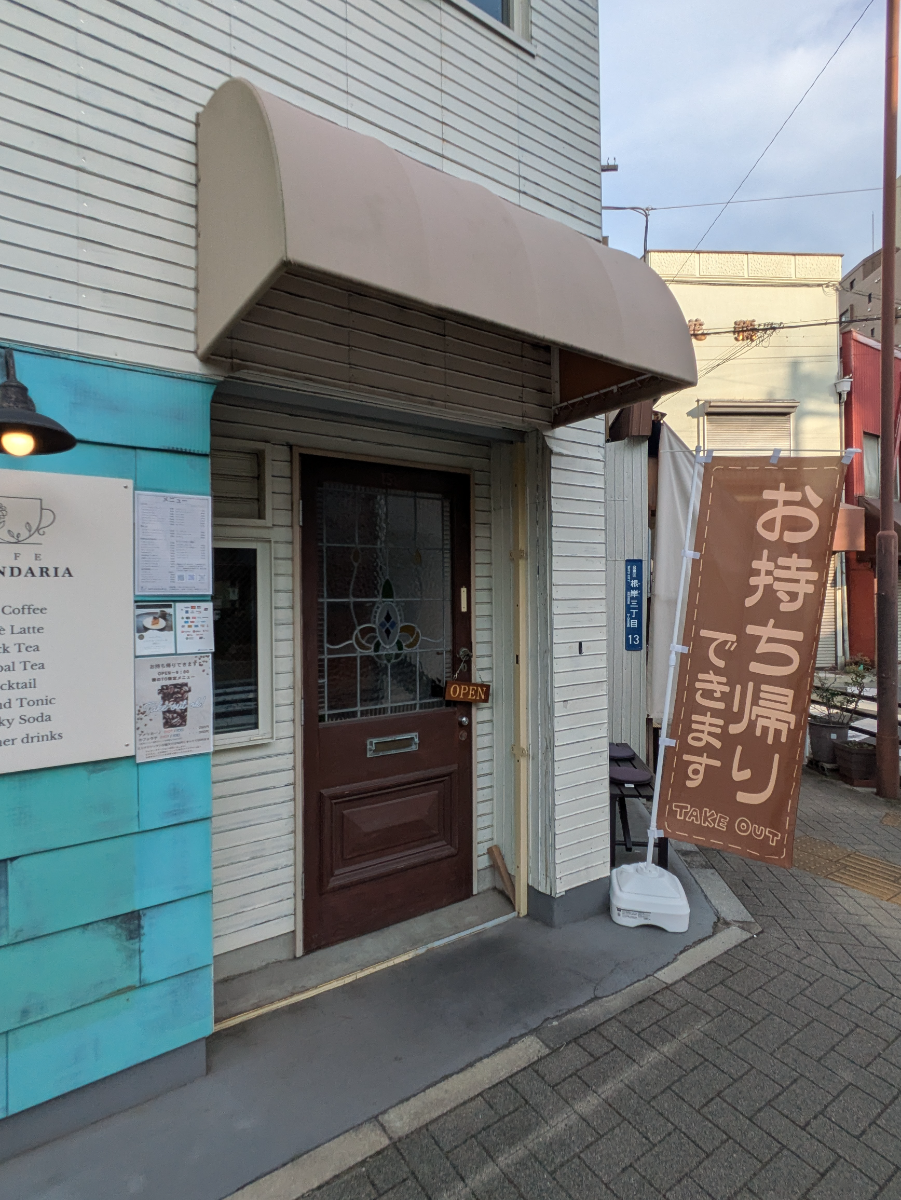 fresh/building/J00100505791_3