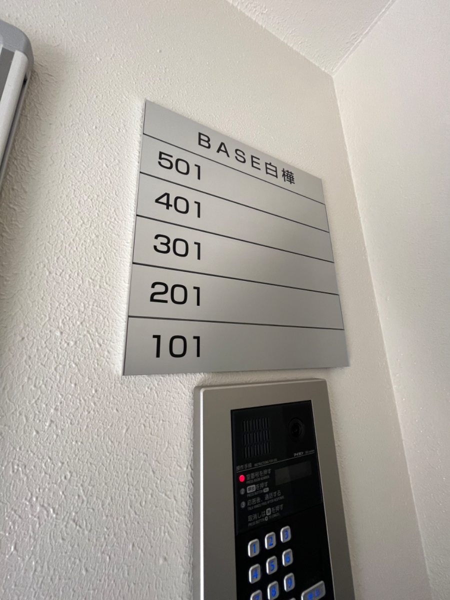 fresh/building/J00100505794_67