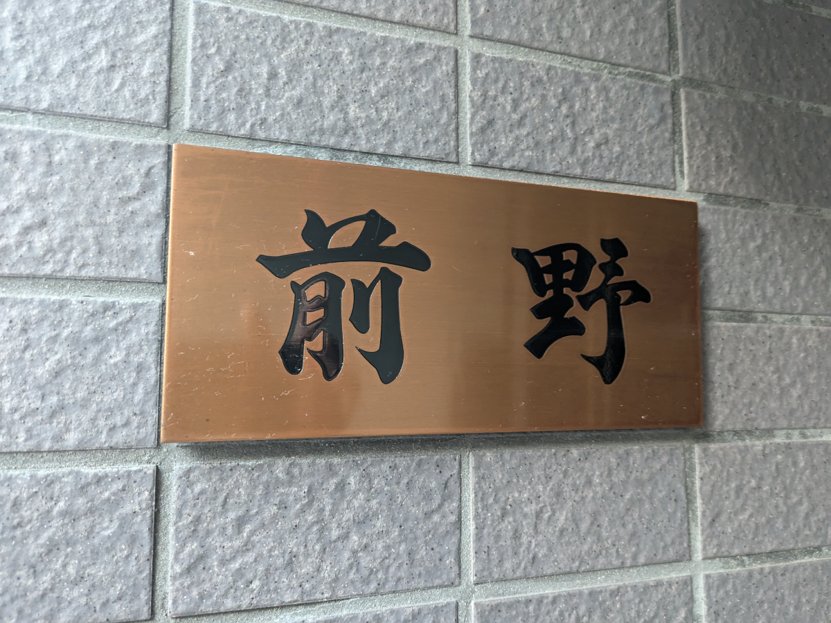 fresh/building/J00100505829_11