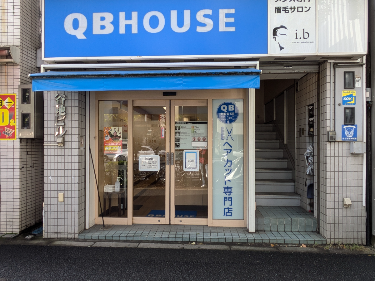 fresh/building/J00100505868_3