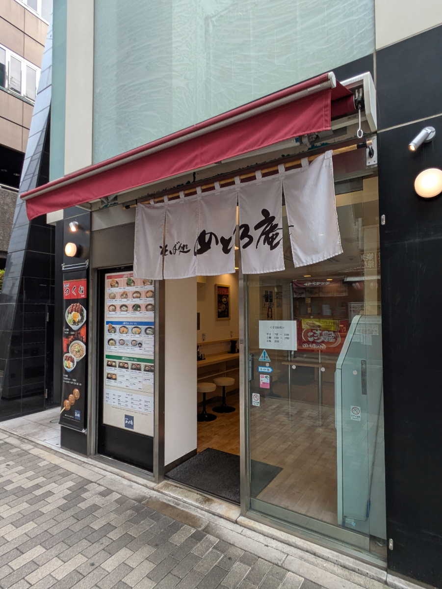 fresh/building/J00100505870_11