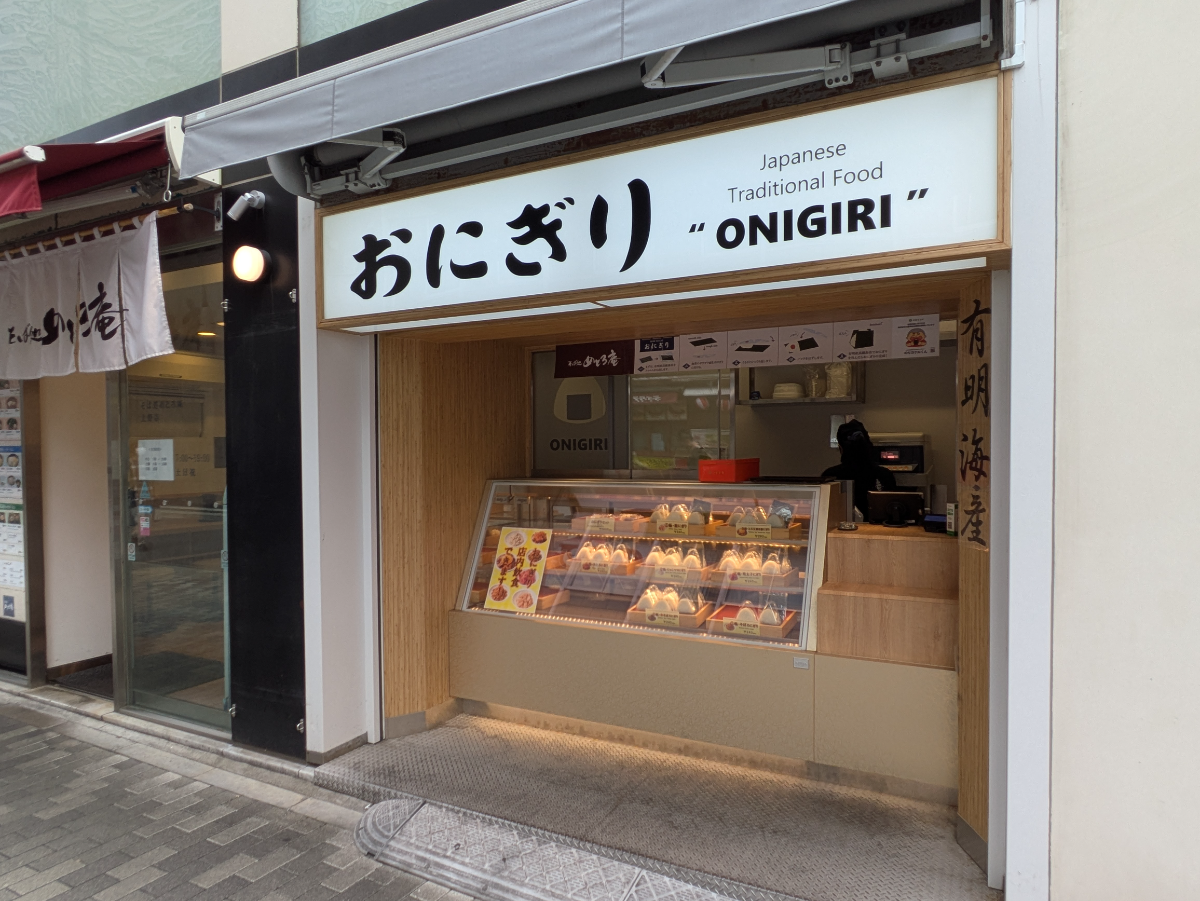 fresh/building/J00100505870_12