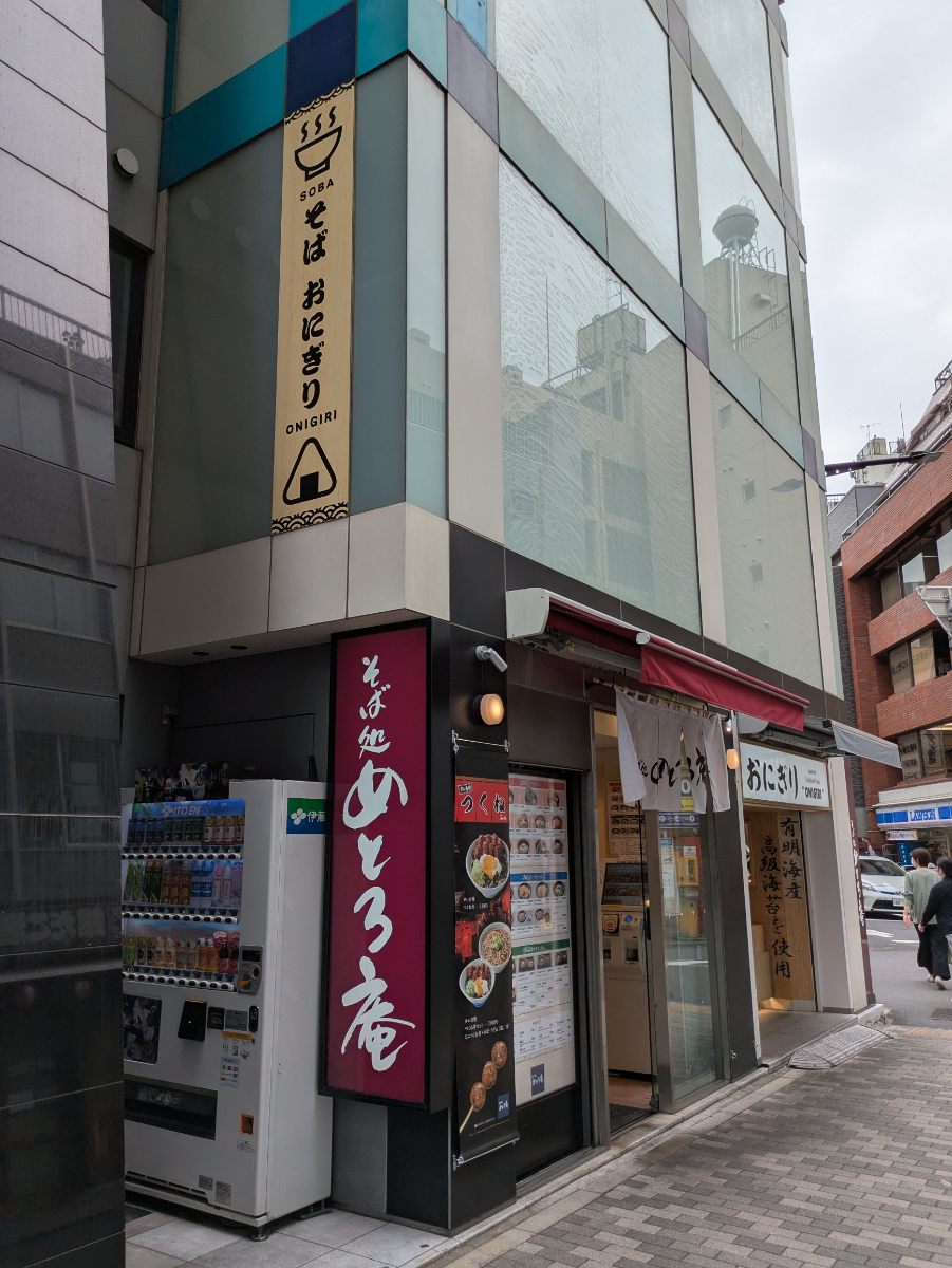 fresh/building/J00100505870_13