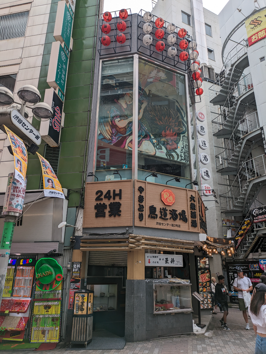 fresh/building/J00100505970_14