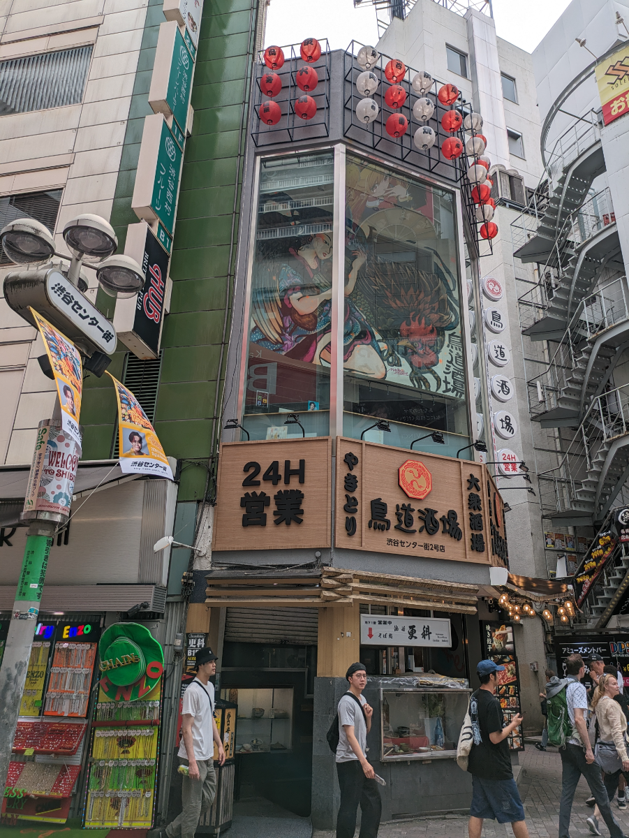 fresh/building/J00100505970_15