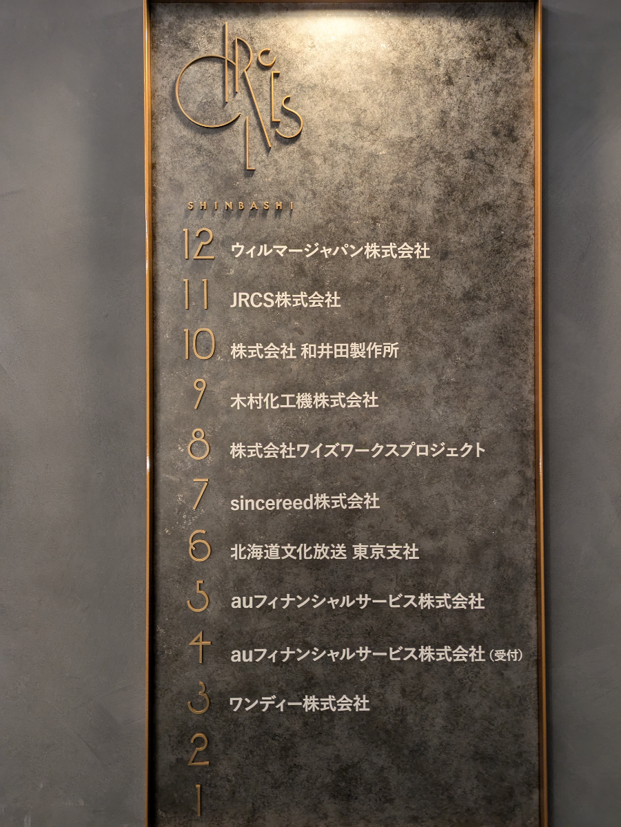 fresh/building/J00100506048_67