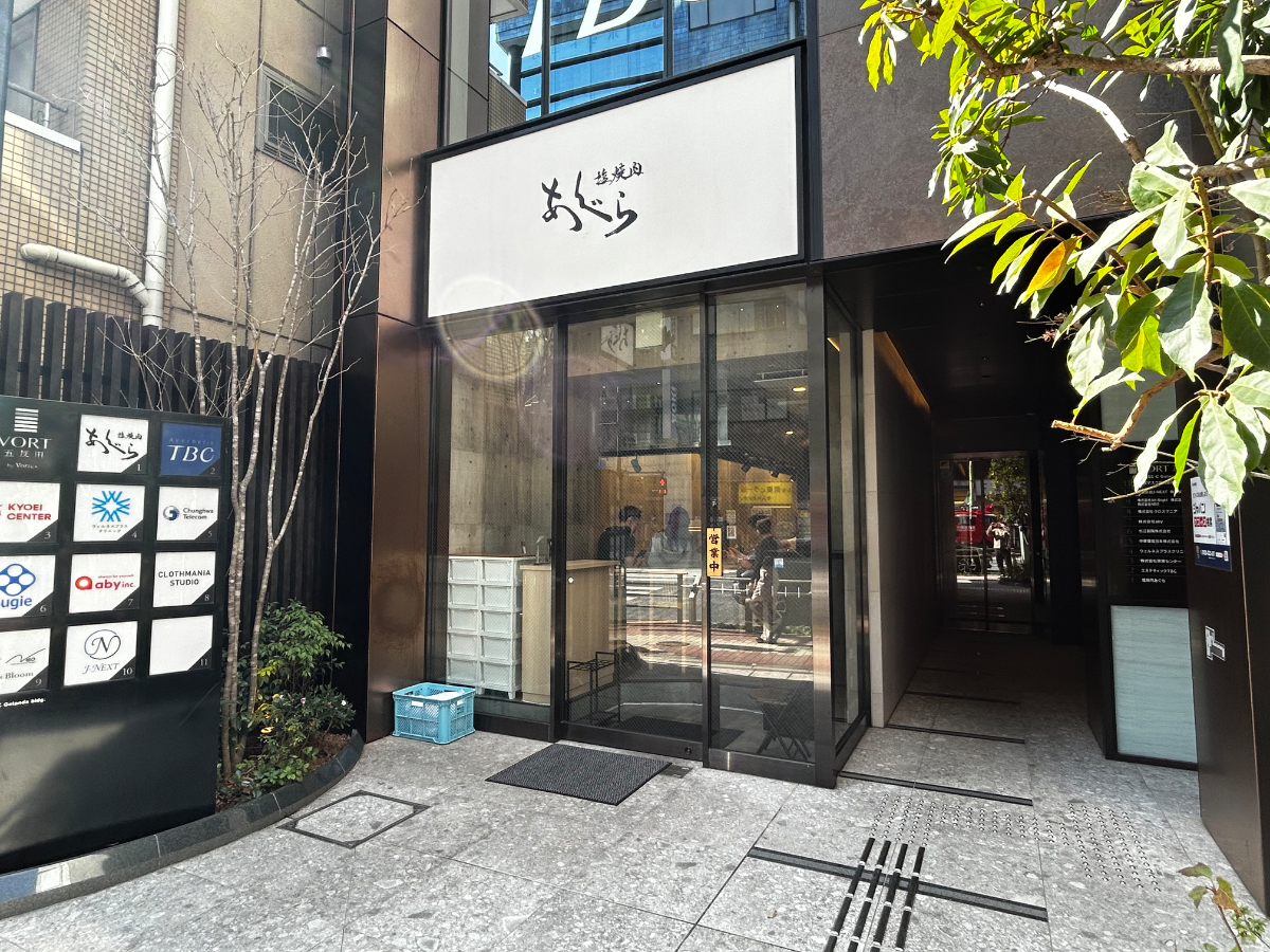 fresh/building/J00100506050_3