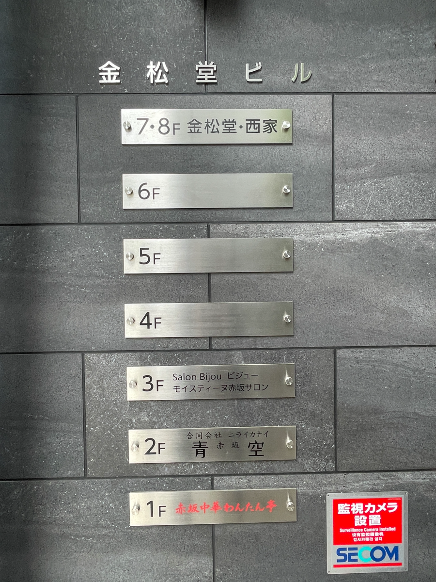 fresh/building/J00100506098_67