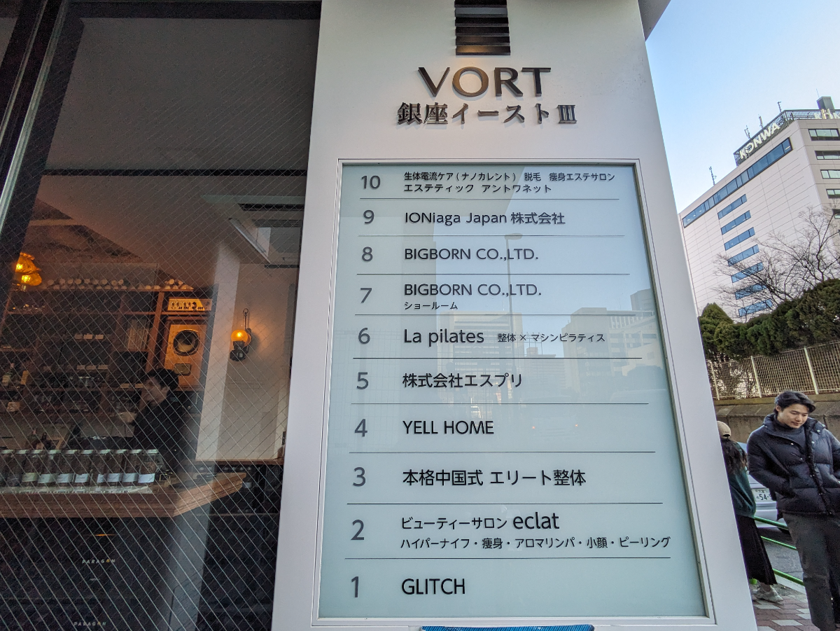 fresh/building/J00100506201_66