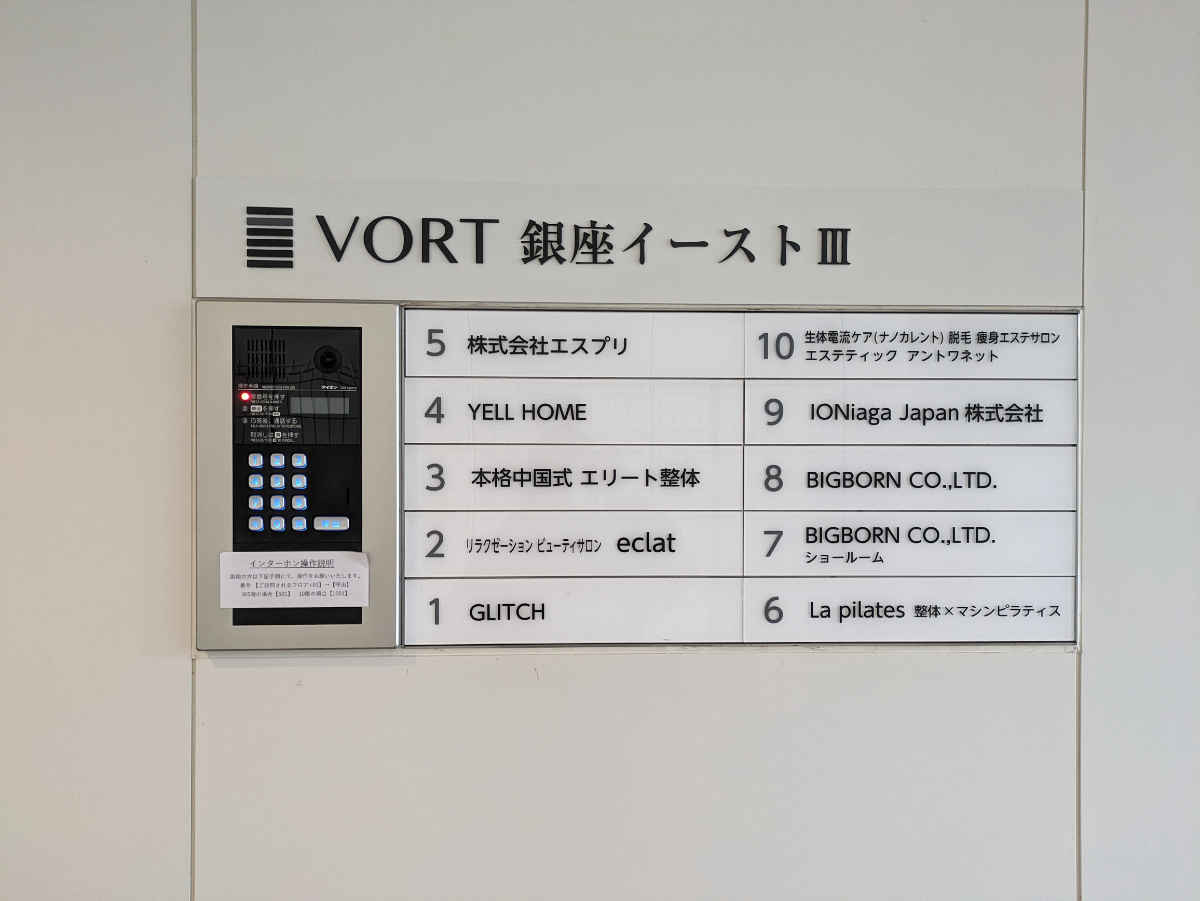 fresh/building/J00100506201_67