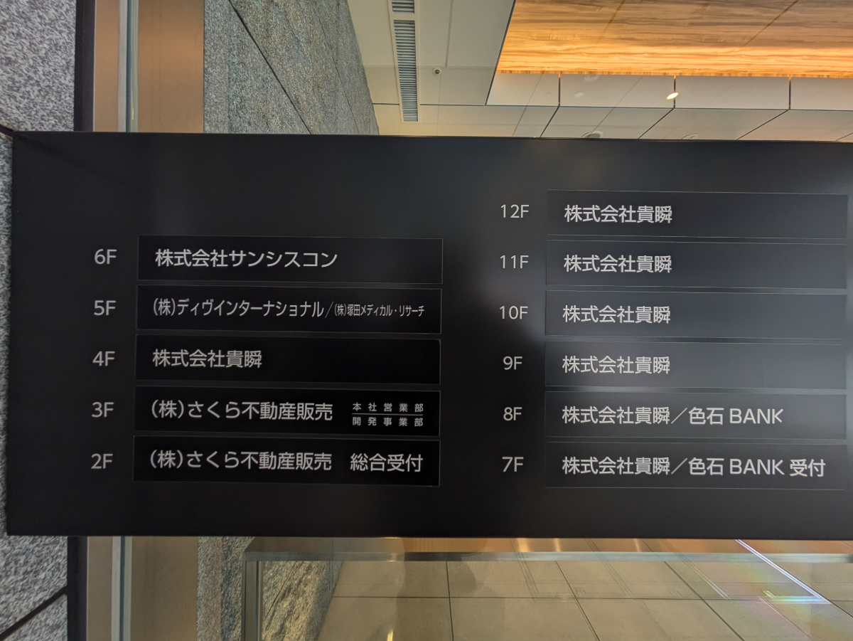 fresh/building/J00100506203_67