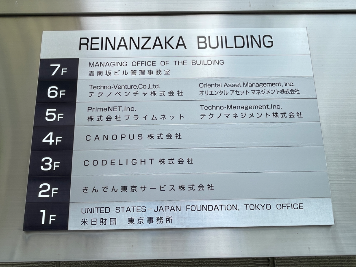 fresh/building/J00100506336_67