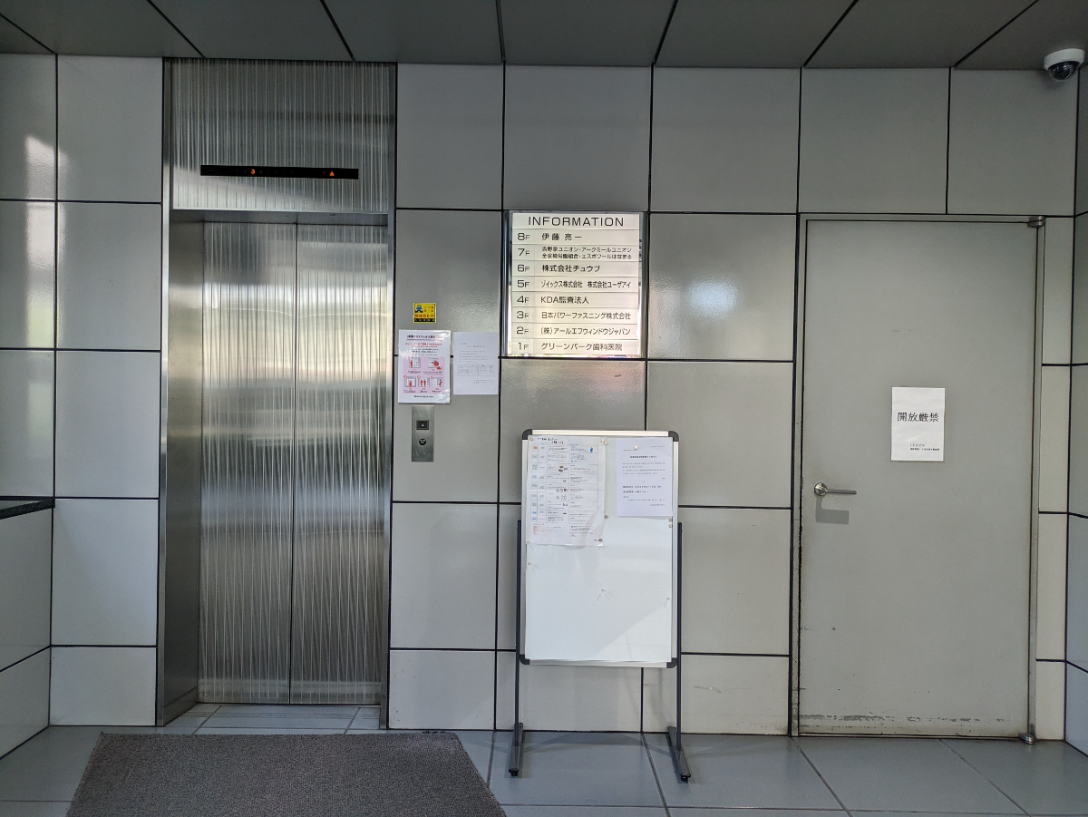 fresh/building/J00100506395_13