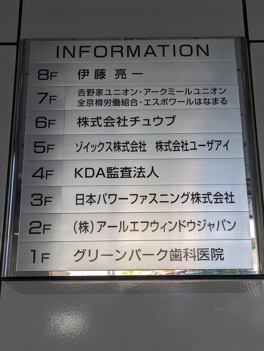 fresh/building/J00100506395_67