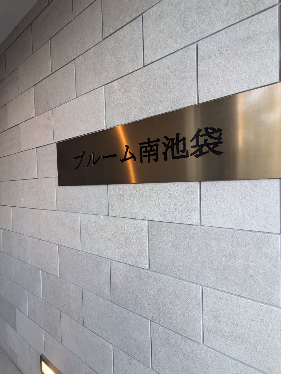 fresh/building/J00100506400_7