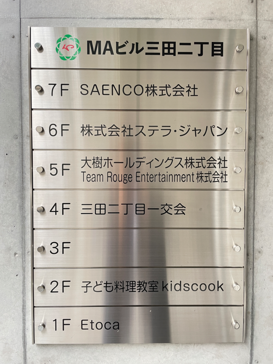 fresh/building/J00100506439_67
