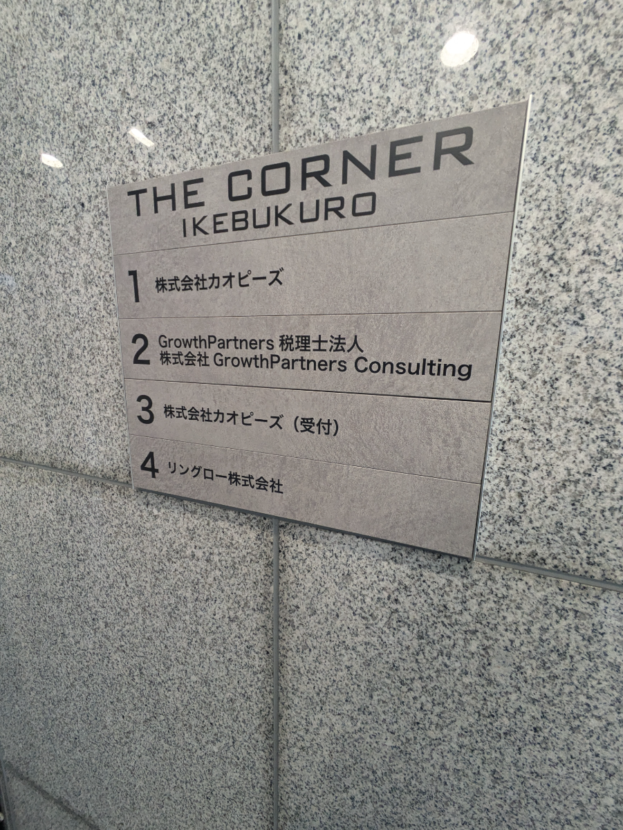 fresh/building/J00100506452_67