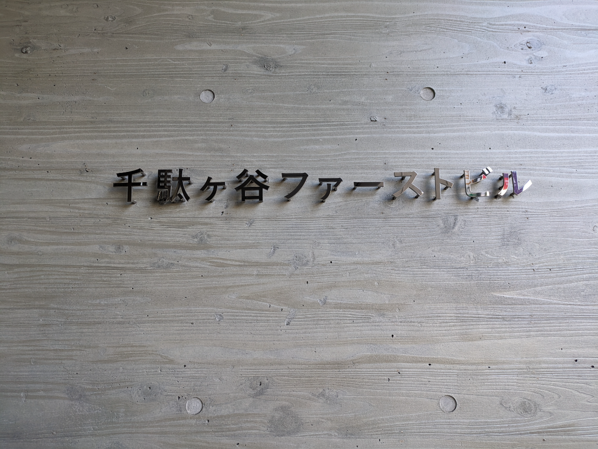 fresh/building/J00100506541_11