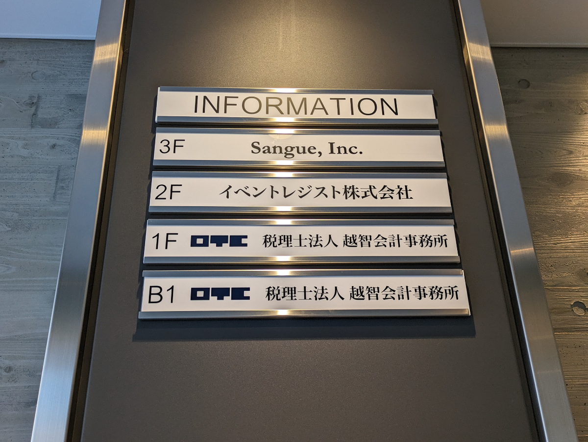 fresh/building/J00100506541_67