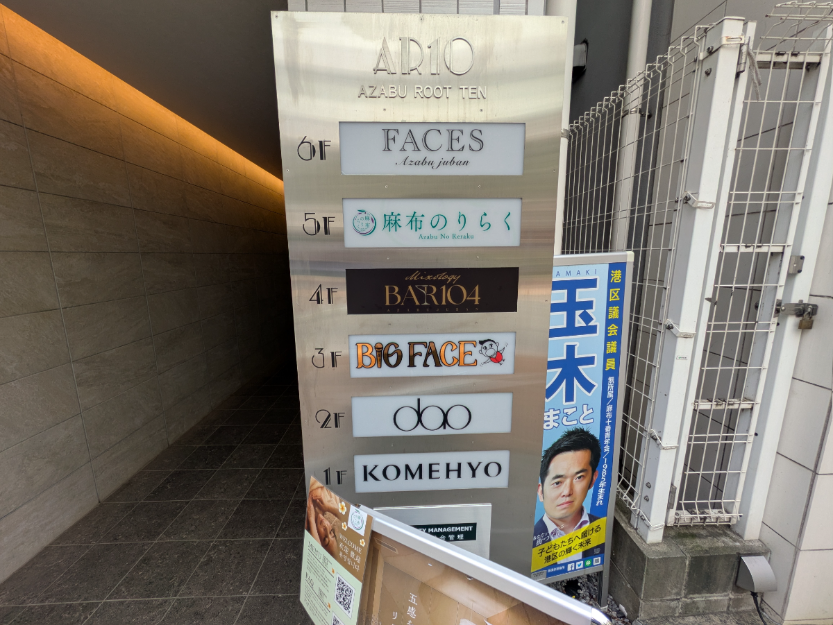 fresh/building/J00100506548_66