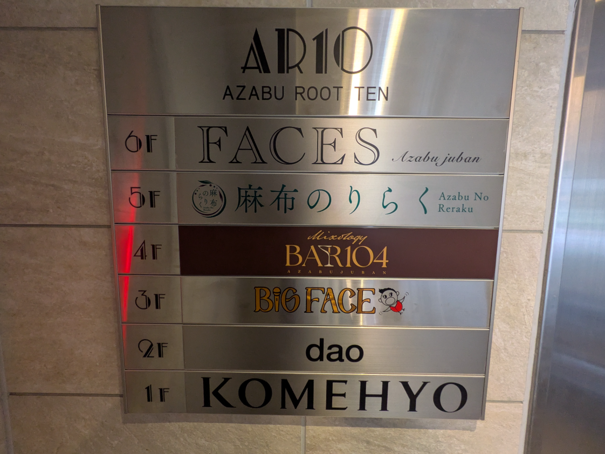 fresh/building/J00100506548_67