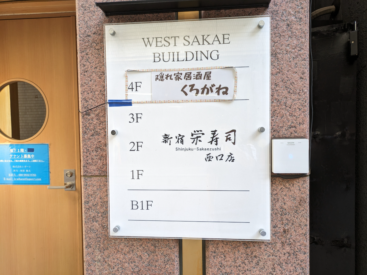 fresh/building/J00100507120_67