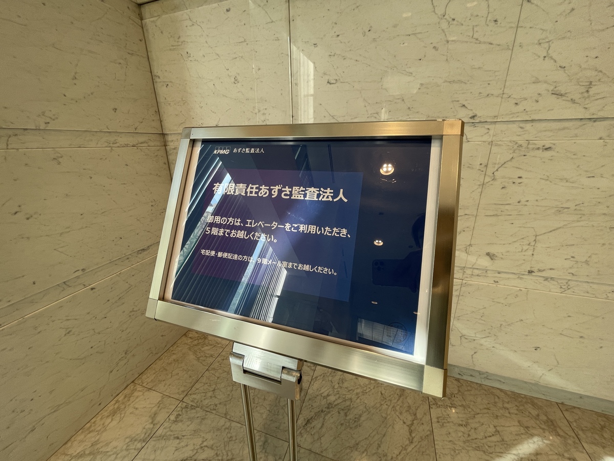 fresh/building/J00100507121_67